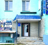 Продам нежилое помещение по ул. К.Маркса, 29 (Фото 2)